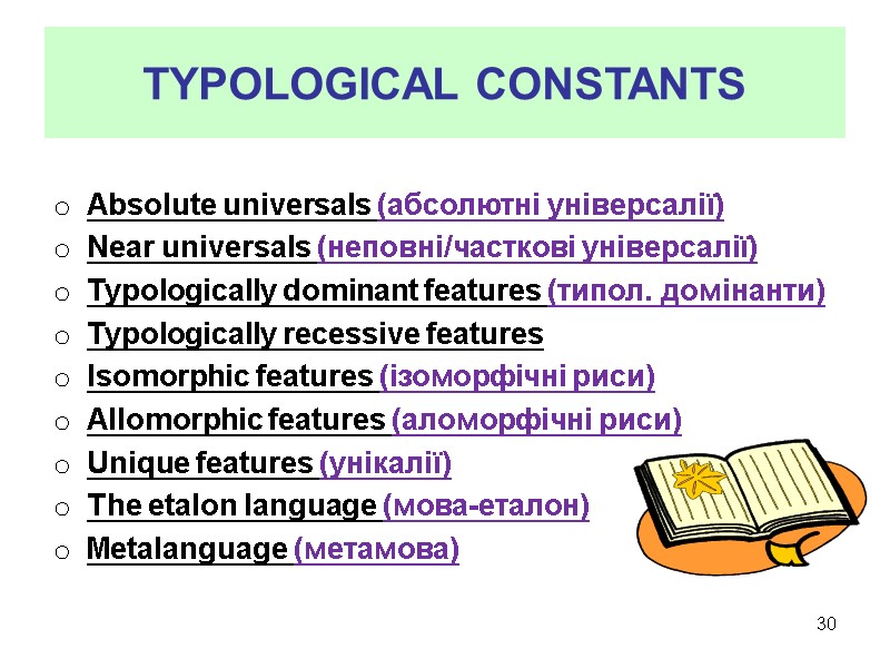 TYPOLOGICAL CONSTANTS    Absolute universals (абсолютнi унiверсалiї) Near universals (неповнi/частковi унiверсалiї) Typologically